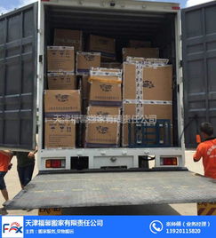 天津工厂厂房搬运 福馨搬家公司